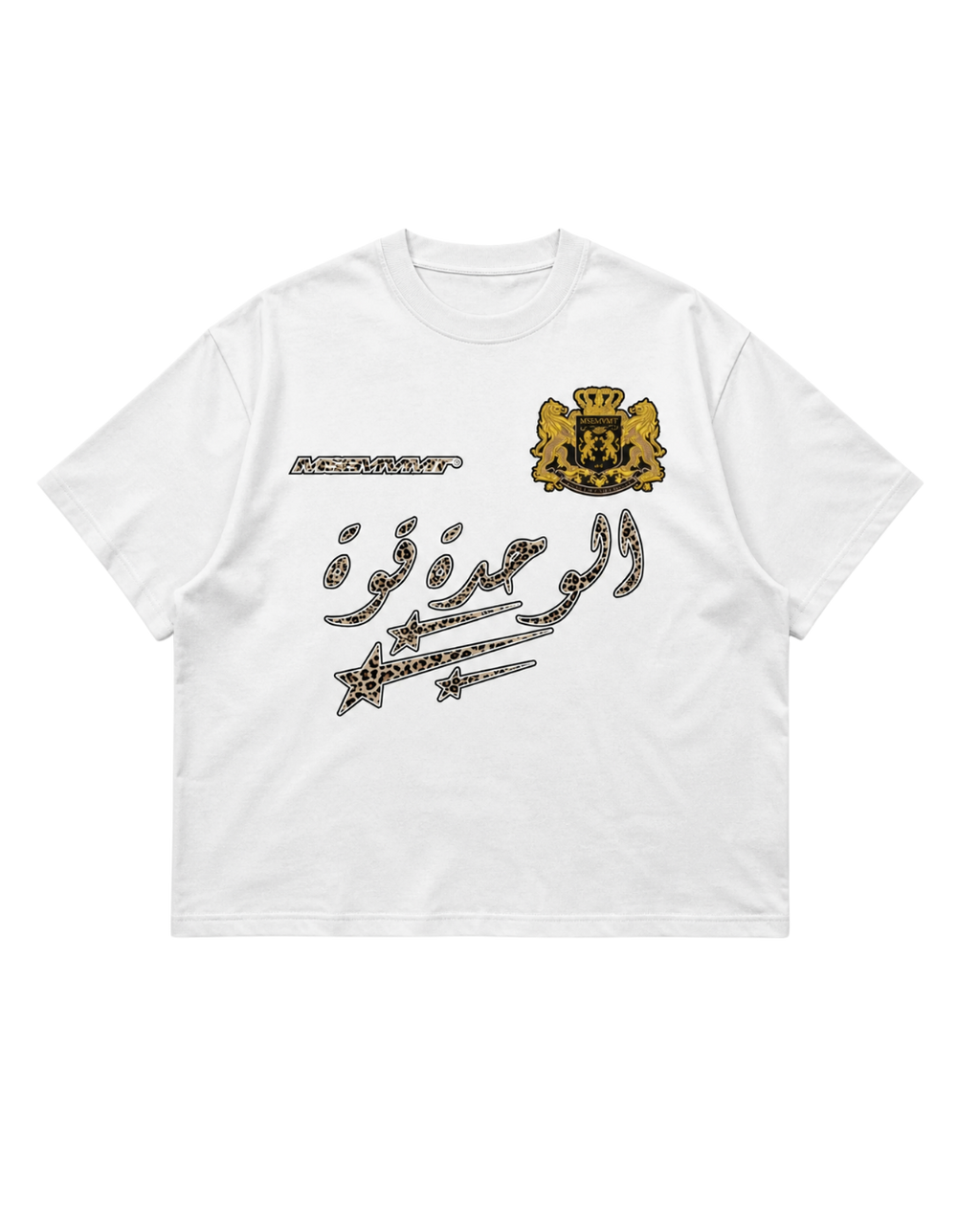 STOP BEING DIVIDED (S.B.D) BOXY TEE