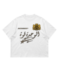 STOP BEING DIVIDED (S.B.D) BOXY TEE