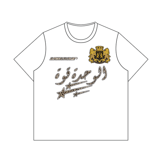 STOP BEING DIVIDED (S.B.D) BOXY TEE